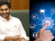 Andhra Pradesh Set to Launch MSME Digitisation Initiative