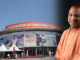 MSMEs are the Second-Largest Job Creators After Agriculture Yogi at the Inaugural Ceremony of UP International Trade Show-2024